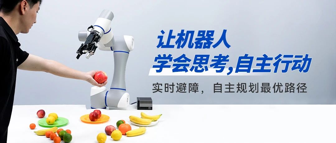 AI機器人、咖啡機器人、X-Trainer,越疆,越疆科技,-越疆具身智能機器人，自主決策及行動開啟智能新時代