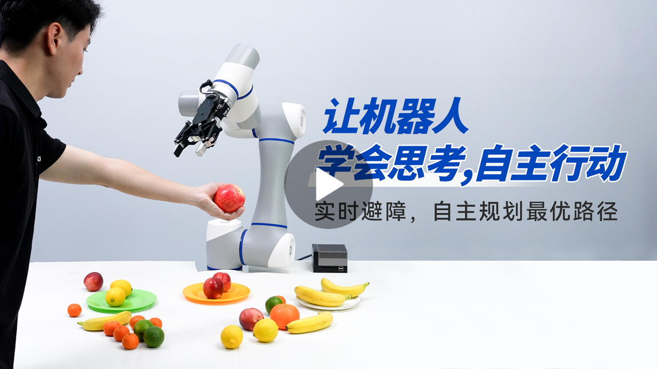越疆機(jī)器人,越疆機(jī)器人應(yīng)用案例,焊接機(jī)器人,裝配機(jī)器人,越疆協(xié)作機(jī)器人、新一代具身智能機(jī)器人 RoboPilot