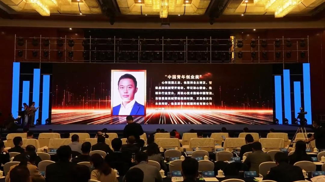 -越疆董事長兼 CEO 劉培超榮獲“中國青年創(chuàng)業(yè)獎”！