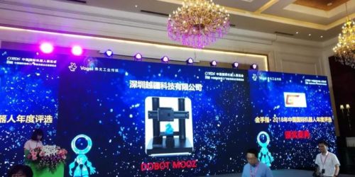 越疆科技,越疆,越疆機器人,協作機器人,汽車智造,汽車生產-越疆科技斬獲 2018 金手指獎·創新產品獎及風云人物獎