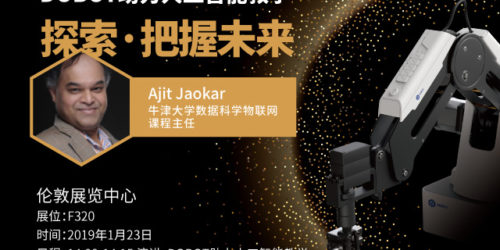-越疆 Dobot 機械臂進入牛津大學物聯網數據科學課程，助力全球 AI 學術研究和人才培養