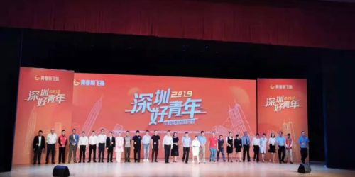 越疆科技,國家級專精特新“小巨人”企業-越疆 CEO 劉培超榮獲“2019 深圳十大好青年”，用奮斗澆筑青春底色
