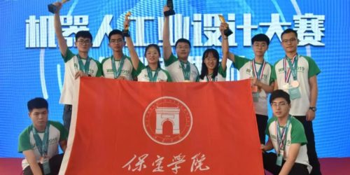 -2019 WRCC | 創意設計 應用實際，機器人工業設計大賽圓滿落幕！