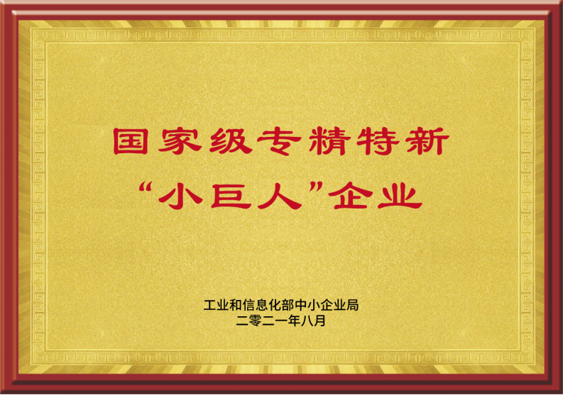 越疆機(jī)器人,越疆,越疆科技,AI機(jī)器人,咖啡機(jī)器人,X-Trainer,泰國分公司,泰國用戶大會(huì)-越疆科技入選國家級(jí)專精特新“小巨人”企業(yè)